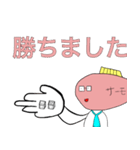 サーモン君スタンプ3 ～そして伝説へ～（個別スタンプ：9）