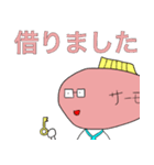 サーモン君スタンプ3 ～そして伝説へ～（個別スタンプ：11）