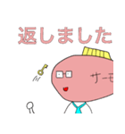 サーモン君スタンプ3 ～そして伝説へ～（個別スタンプ：12）