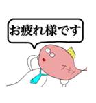 サーモン君スタンプ3 ～そして伝説へ～（個別スタンプ：13）