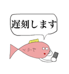 サーモン君スタンプ3 ～そして伝説へ～（個別スタンプ：16）