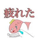 サーモン君スタンプ3 ～そして伝説へ～（個別スタンプ：17）