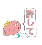 サーモン君スタンプ3 ～そして伝説へ～（個別スタンプ：18）
