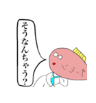 サーモン君スタンプ3 ～そして伝説へ～（個別スタンプ：19）