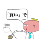 サーモン君スタンプ3 ～そして伝説へ～（個別スタンプ：21）
