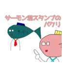 サーモン君スタンプ3 ～そして伝説へ～（個別スタンプ：26）