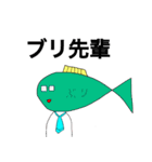 サーモン君スタンプ3 ～そして伝説へ～（個別スタンプ：27）