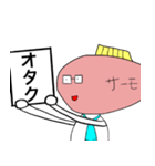 サーモン君スタンプ3 ～そして伝説へ～（個別スタンプ：31）