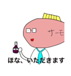サーモン君スタンプ3 ～そして伝説へ～（個別スタンプ：34）