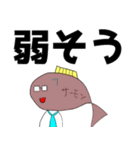 サーモン君スタンプ3 ～そして伝説へ～（個別スタンプ：36）