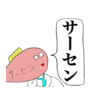 サーモン君スタンプ3 ～そして伝説へ～（個別スタンプ：37）