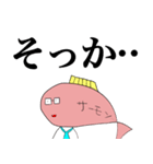 サーモン君スタンプ3 ～そして伝説へ～（個別スタンプ：39）