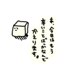 繊細なおとうふ（個別スタンプ：11）