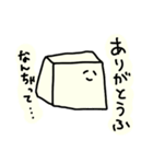 繊細なおとうふ（個別スタンプ：24）