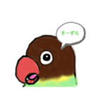 ルピー長野弁おしゃべり（個別スタンプ：2）