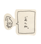 物凄い手書きのイカスタンプ（個別スタンプ：1）