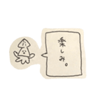 物凄い手書きのイカスタンプ（個別スタンプ：2）