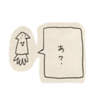 物凄い手書きのイカスタンプ（個別スタンプ：3）