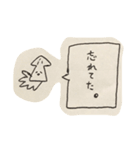 物凄い手書きのイカスタンプ（個別スタンプ：4）
