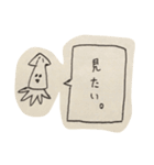 物凄い手書きのイカスタンプ（個別スタンプ：5）