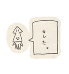 物凄い手書きのイカスタンプ（個別スタンプ：8）