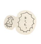 物凄い手書きのイカスタンプ（個別スタンプ：10）