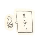 物凄い手書きのイカスタンプ（個別スタンプ：11）