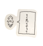 物凄い手書きのイカスタンプ（個別スタンプ：13）