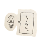 物凄い手書きのイカスタンプ（個別スタンプ：14）