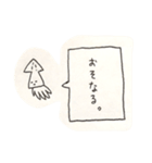 物凄い手書きのイカスタンプ（個別スタンプ：16）
