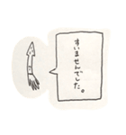 物凄い手書きのイカスタンプ（個別スタンプ：17）