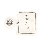 物凄い手書きのイカスタンプ（個別スタンプ：18）