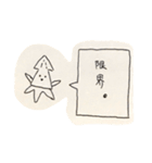 物凄い手書きのイカスタンプ（個別スタンプ：19）