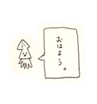 物凄い手書きのイカスタンプ（個別スタンプ：20）