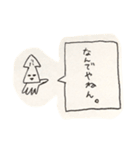 物凄い手書きのイカスタンプ（個別スタンプ：22）