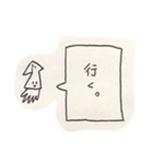 物凄い手書きのイカスタンプ（個別スタンプ：23）