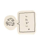 物凄い手書きのイカスタンプ（個別スタンプ：25）