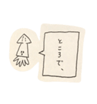 物凄い手書きのイカスタンプ（個別スタンプ：27）