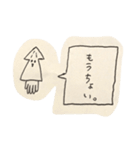 物凄い手書きのイカスタンプ（個別スタンプ：28）