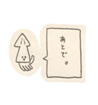 物凄い手書きのイカスタンプ（個別スタンプ：29）