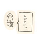 物凄い手書きのイカスタンプ（個別スタンプ：30）