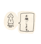 物凄い手書きのイカスタンプ（個別スタンプ：32）