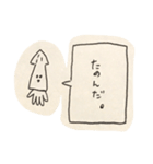 物凄い手書きのイカスタンプ（個別スタンプ：33）