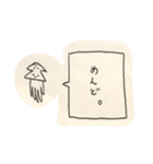 物凄い手書きのイカスタンプ（個別スタンプ：37）