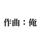 声優ごっこ（個別スタンプ：3）