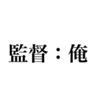 声優ごっこ（個別スタンプ：13）