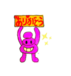 ぷんちくんだよ（個別スタンプ：10）