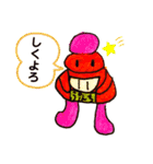 ぷんちくんだよ（個別スタンプ：19）