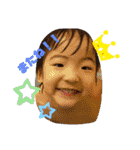 naha0317（個別スタンプ：3）