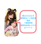 naha0317（個別スタンプ：17）